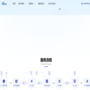 杭州app开发制作,app定制开发-杭州漫云软件开发有限公司-漫云科技